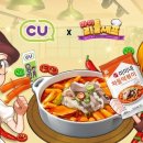 마이편의점 이미지