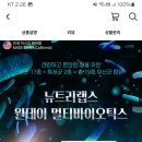 린미 다이어트보조제, 판매 사이트 인기 순위에 등극 🎉
