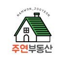 진**(단독주택) | [공지] [매매] 전북 남원시 금지면 서매리 단독주택 매매/넓은 마당과 창고, 남향 구조의 주택!
