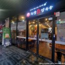 현풍(창원) | 창원 어반브릭스맛집 현풍닭칼국수