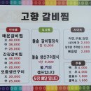 상남동행정복지센터 이미지