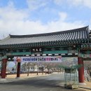 역사문화대장정(거창 양민학살.상림.농월정.수승대)(26.2.11) 이미지