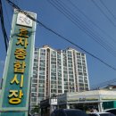 효자시장 공영주차장 화장실 이미지