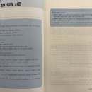 에프엠에듀