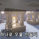 원커맨드