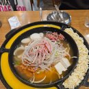 아찌부대찌개 이미지