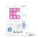 길벗스쿨 이미지