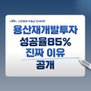 용산-현장-85 이미지