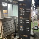 원조부안집오산