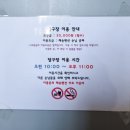 노을당구장 이미지