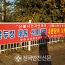 동문동 행정복지센터 이미지