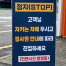 한국지엠 상계지정서비스 | 쉐보레 서비스센터 추천합니다👍