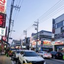 상가를담다주한공인중개사사무소 이미지