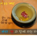 ＜2015-3차＞ 6/13 (토) 태안 힐링! 맛! 체험여행 [연기] 이미지