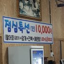 반월횟집 이미지