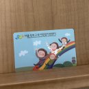 성북어린이집 | 성북구육아종합지원센터 장난감대여 (월곡점 장난감이 좋아) 이용방법, 후기