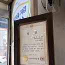 장수시장 | 생생정보 부평시장 소머리국밥 장수곰탕 후기 국물 진한 인천 부평 보양식 맛집