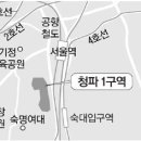 청파동 주민센터 이미지