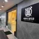 미드림치과 네이버블로그