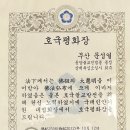 삼백육십오일사 네이버블로그