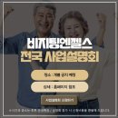 희망재가센터 이미지