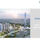 프라임부동산중개법인(주) 이미지