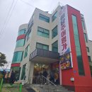 건지공원 | 대전추어탕 뿌리공원맛집 박혜경예담추어명가 방문 후기