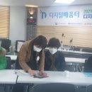 다함께 스마트폰 교실 이미지