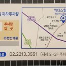 BYC 옆(위더스빌) 이미지