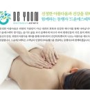드윤에스테틱 이미지