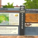 입암유적공원 이미지