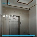 휴하우스 - 평택시 동천길 175-22 | 휴하우스빌 방문 후기