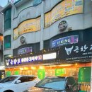 곱창고나운점 이미지
