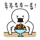 두찜 하남미사점 이미지