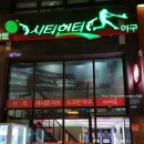 헌터사격.게임장 이미지