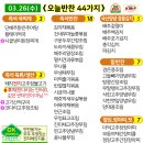 경희손반찬 이미지