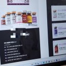 홍대스킨부스터 포텐자콜라스터 3차 후기