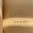 삼정솥뚜껑삼겹살