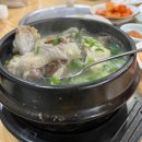 우진삼계탕.부대찌개 | [인천논현밥집] 우진삼계탕부대찌개에서 든든한 한끼