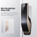 진광열쇠도장