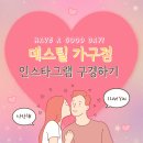 석전동343 | 창원 마산 | 매트로시티 아파트 김해 쇼파 , 6인용 식탁, 원목침대 데스틸 가구점에서 ~!