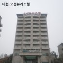 오션뷰 리조텔 이미지