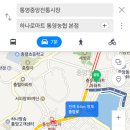 통영농업협동조합(도천) 이미지