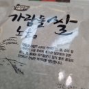 하이베리숲