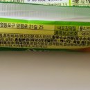 (주)일성냉동