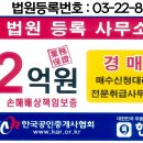 부동산중개법인케이유 네이버블로그