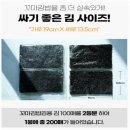 소문난꼬마김밥 이미지