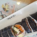 고봉민김밥인둔산 이미지