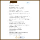 강추한방병원 이미지