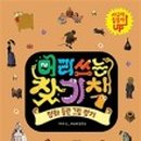 명화어린이집 이미지